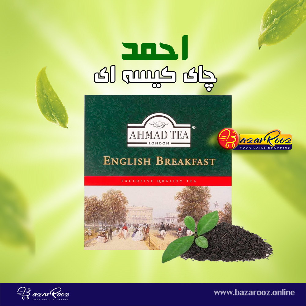 Ahmad Tea Bag- English Breakfast