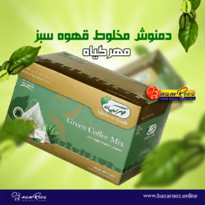 Mehre Giah Green Coffee mix
